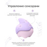Стимулятор MAGIC MOTION Unicorn, фиолетовый 861167