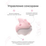 Стимулятор клитора MAGIC MOTION UNICORN, розовый 861166